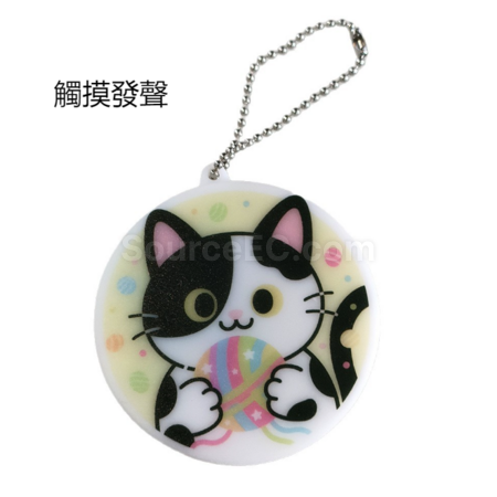 語音吧唧鑰匙扣發聲掛件