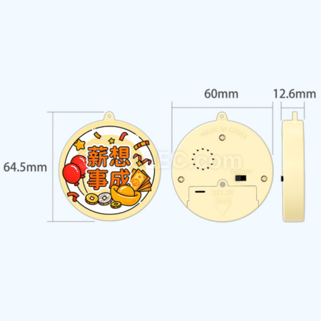 客製化語音吧唧鑰匙扣發聲掛件禮品