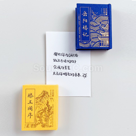 客製化迷你書冰箱貼禮品