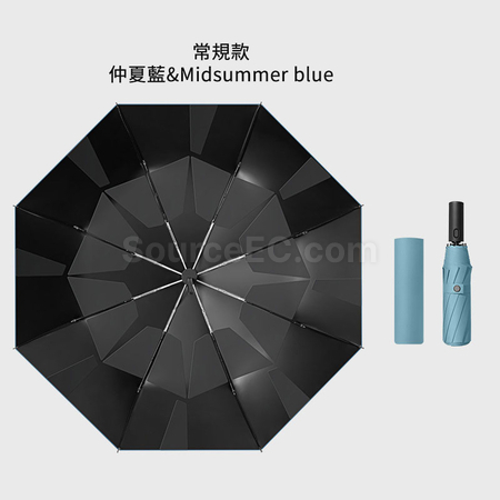 客製化商務快速收納折疊雨傘禮品