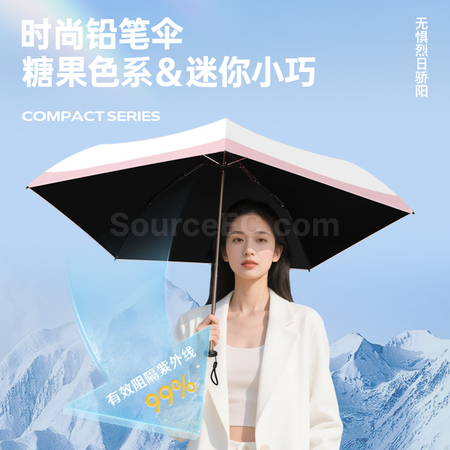 客製化超輕鉛筆傘禮品