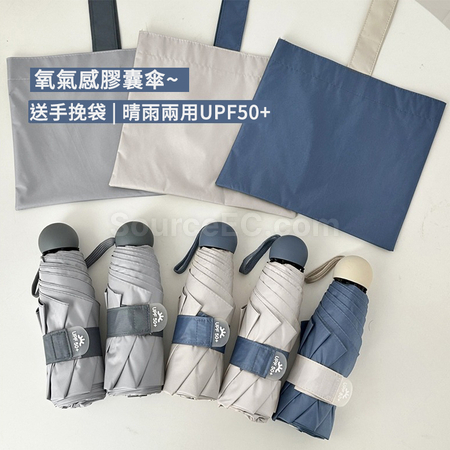 客製化咖啡膠囊雨傘禮品
