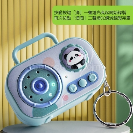客製化客製化音樂播放收音機鑰匙圈禮品