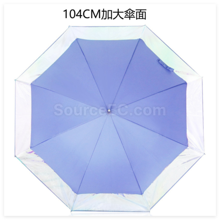 客製化極光鐳射幻彩雨傘禮品