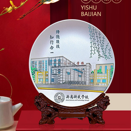 客製化玻璃圓盤紀念碟禮品
