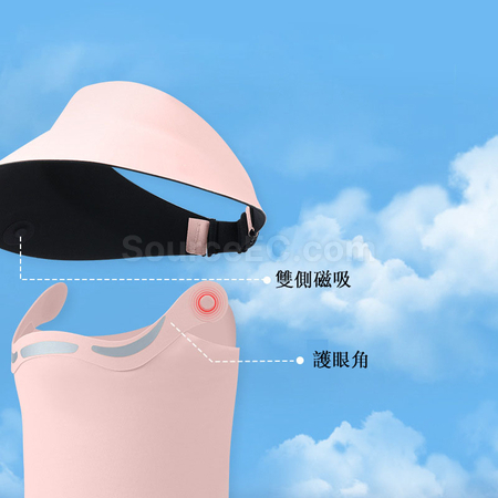 客製化磁吸防曬帽面罩禮品