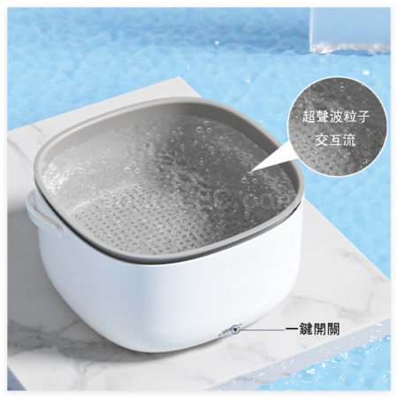 客製化家用蔬果淨化器禮品