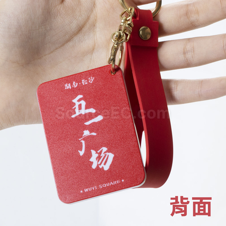 客製化華容道遊戲鑰匙扣禮品