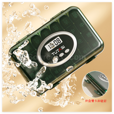 客製化智能藥盒禮品