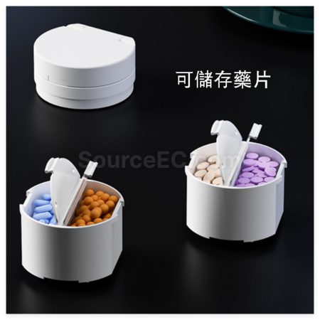 客製化便攜計時分裝藥盒禮品