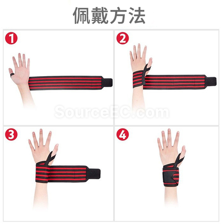 客製化運動助力護腕帶禮品