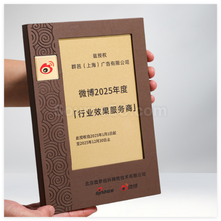 客製化立體浮雕皮質獎牌禮品