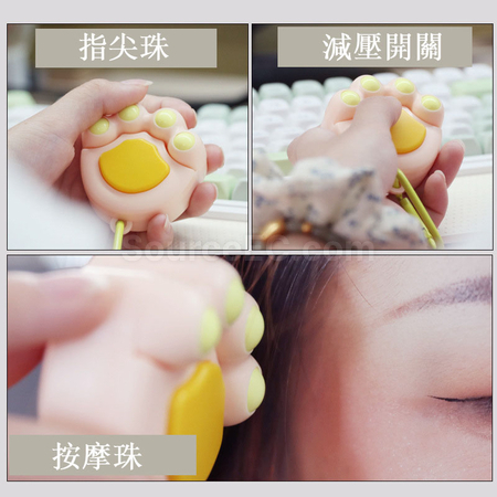 客製化貓爪紓壓捲尺禮品