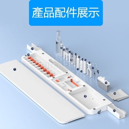 客製化二十二合一多功能清潔套裝（帶鍵盤手托功能）禮品