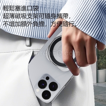 客製化便攜磁吸鋁合金折疊手機支架禮品