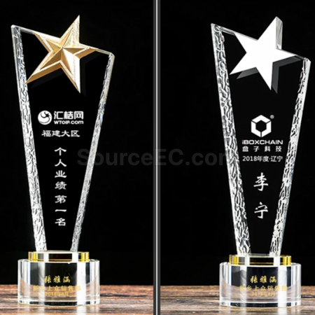 客製化金/銀/銅星星水晶獎座禮品