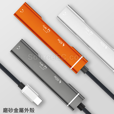 客製化Type-C 充電轉接器禮品