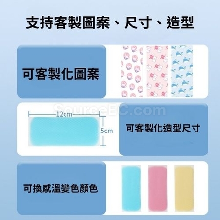 客製化冰涼貼降溫貼可客製禮品