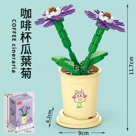 客製化咖啡杯植物系列積木-12星座系列禮品