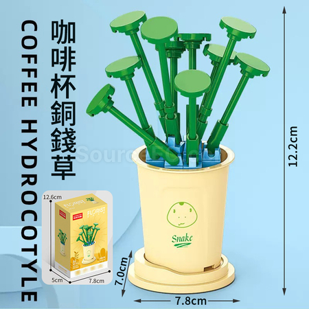 客製化咖啡杯植物系列積木-12星座系列禮品
