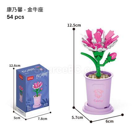 客製化咖啡杯植物系列積木-12星座守護花系列禮品