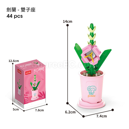 客製化咖啡杯植物系列積木-12星座守護花系列禮品