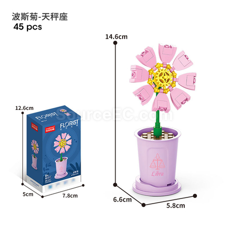 客製化咖啡杯植物系列積木-12星座守護花系列禮品