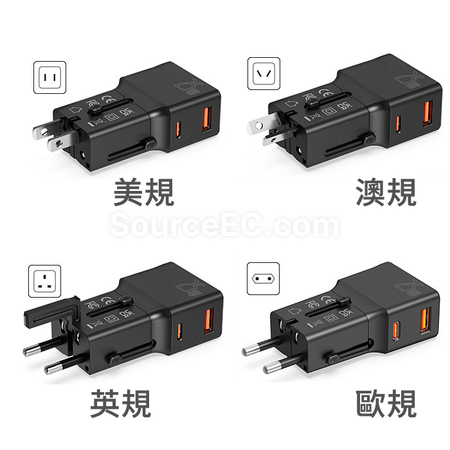 客製化PD25W快充轉換插頭禮品