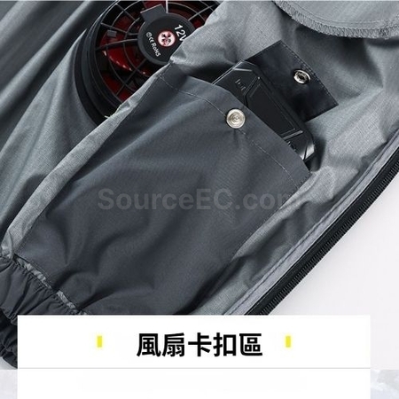 客製化隔熱塗層空調服馬甲禮品