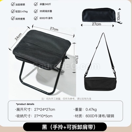 客製化可摺疊口袋迷你椅子凳子 可配肩帶禮品