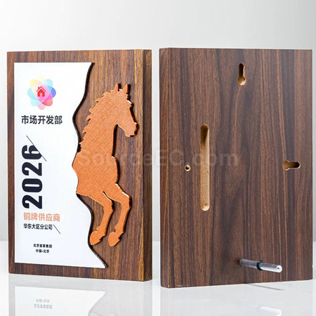 客製化木製獎牌禮品