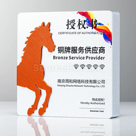 客製化金屬獎牌禮品