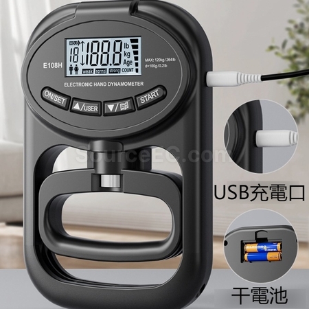 客製化可調式電子彈簧握力測試儀禮品