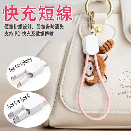 客製化手機掛繩數據線禮品