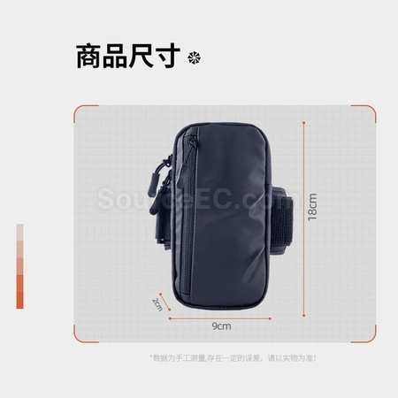 客製化跑步防水收納臂包禮品