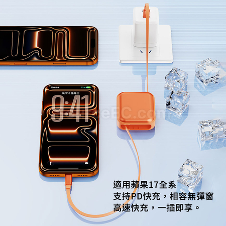 客製化240W雙Type-C伸縮數據線禮品