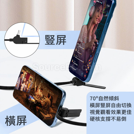 客製化支架數據充電線禮品