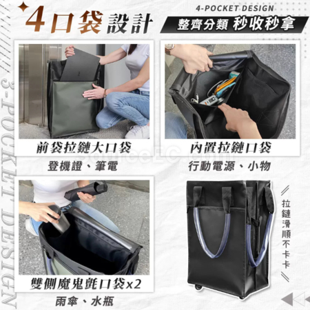 客製化防水手提折疊輪子多功能滾輪登機包禮品