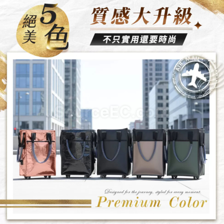 客製化防水手提折疊輪子多功能滾輪登機包禮品