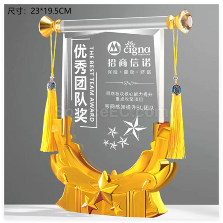 客製化創意水晶錦旗獎座禮品