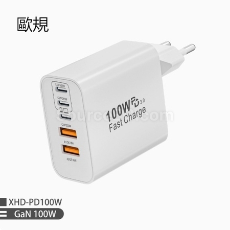 客製化100WPD氮化鎵多口充電器禮品