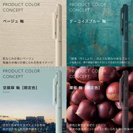 客製化日本Pentel靜音原子筆中油筆禮品
