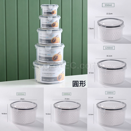 客製化瀝水籃保鮮盒禮品