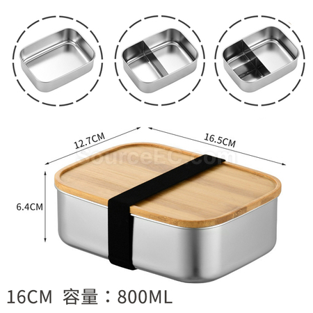 客製化304不鏽鋼竹蓋便當盒禮品