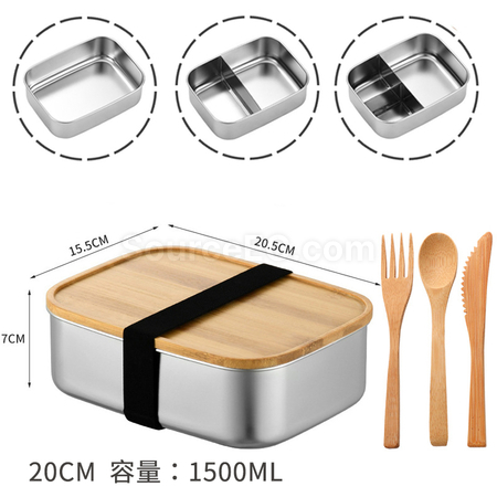客製化304不鏽鋼竹蓋便當盒禮品