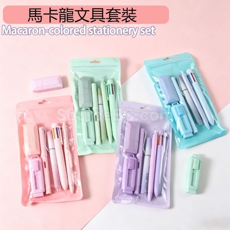 客製化馬卡龍文具禮品套裝禮品