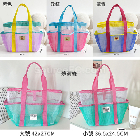 客製化透氣網布托特包禮品