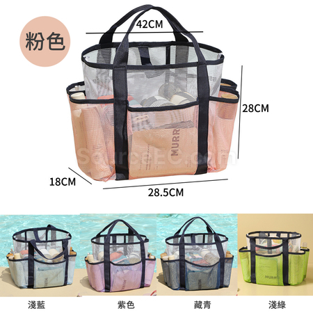 客製化透氣網布托特包禮品