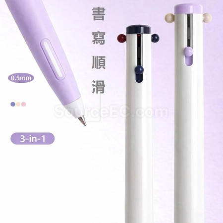 客製化中性三色筆禮品