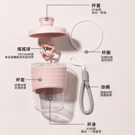 客製化便攜搖搖杯禮品